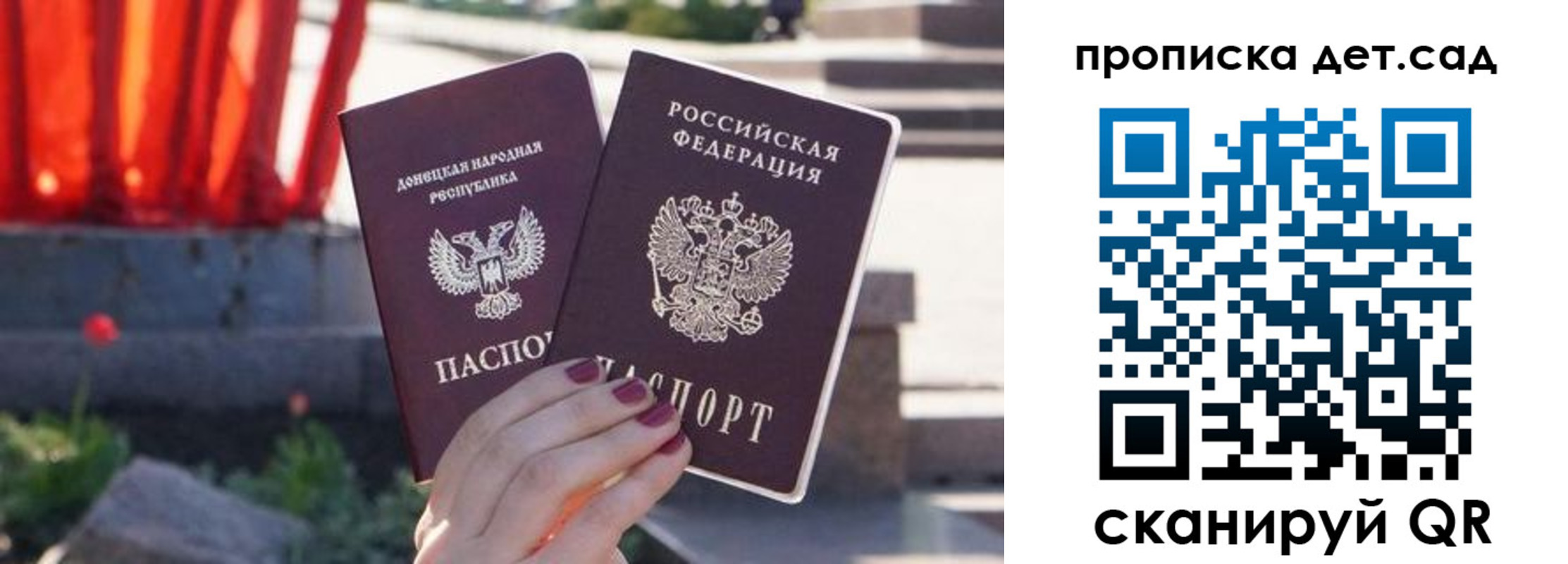 регистрация для школы в Рубцовске